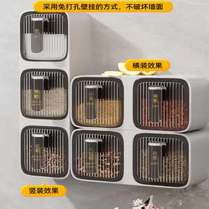 Support mural de rangement pour assaisonnements, en plastique, multi-compartiments, sans perçage, pour sel, glutamate monosodique et épices - Product Image 1