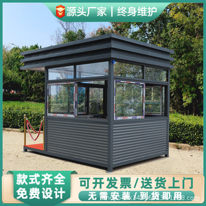 Cabine de sécurité en acier, extérieure, étanche, à ouverture latérale, pour agents de sécurité commerciaux - Product Image 3