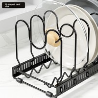 Étagère de rangement rectangulaire télescopique réglable en fil métallique, non pliable, à un seul niveau, pour couvercles de casseroles et de bols, pour armoire de cuisine