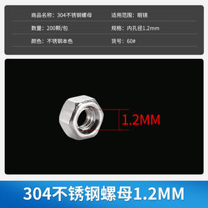 Élément de fixation hexagonal en métal léger pour monture de lunettes sans monture, trou intérieur 1,2 mm, petite pièce accessoire - Product Image 5