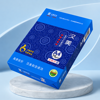 Papier copie blanc Hanmei A4 75 g/m², 500 feuilles par rame, emballage bleu pour impression de bureau
