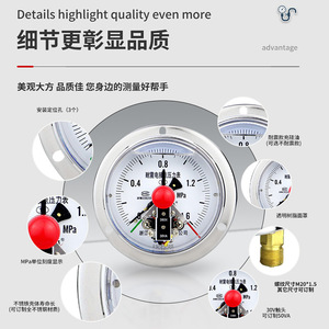 Manómetro axial resistente a los golpes con contactos eléctricos con borde protector YNXC100ZT, rosca estándar M20*1.5, presión hidráulica. - Product Image 1