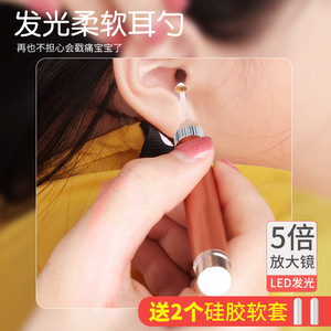Illuminated ear pick, rechargeable USB ear pick, baby visual ear pick, earwax tweezers, ear cleaning tool set with <b>light</b> - Product Image 4