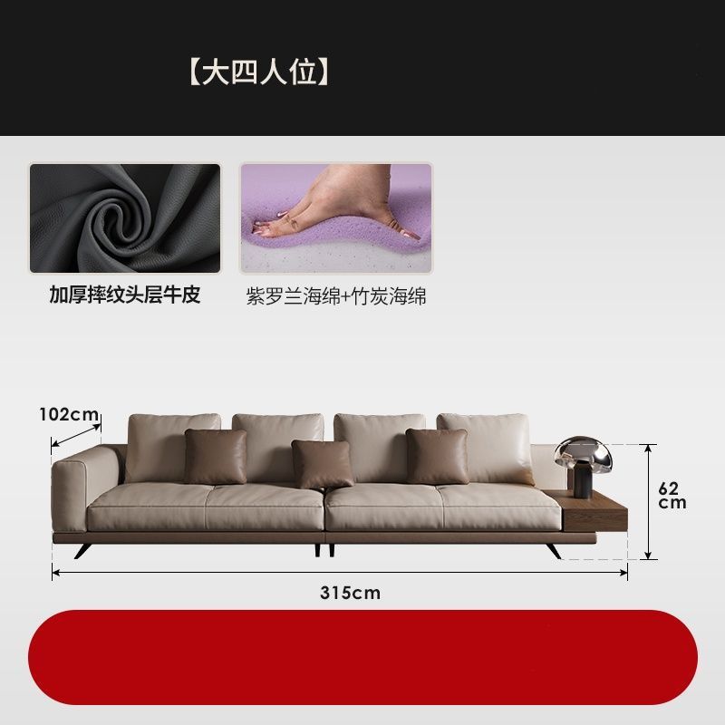 [Nappa Leather] 315cm Large Four-Seater