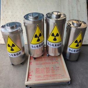 Boîte de rangement blindée en plomb, épaisseur 3 mm, 50x40x40 cm, <span class=keywords><strong>protection</strong></span> contre les radiations pour usage hospitalier - Product Image 2