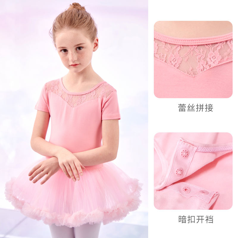 Pink (short sleeve)