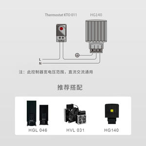KTO011 Power Distribution Box <b>Heater</b> Adjustable Automatic Thermostat Compact Smart Temperature Controller K48 IP20 220V 10A E485 - Product Image 4