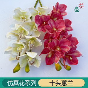 Fleurs artificielles Cymbidium à 10 têtes, vertes, 75 cm, orchidée en soie, style chinois, décoration de mariage - Product Image 5