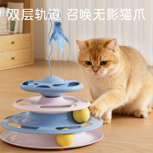 <b>Cat</b> Spinning Wheel <b>Toy</b> Four Layer With Treat Dispenser For Self Entertainment And Energy Expenditure Pet <b>Interactive</b> <b>Toy</b> - Product Image 2