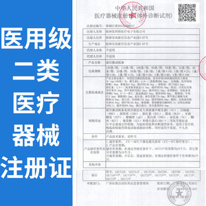 แถบทดสอบโปรตีนในปัสสาวะยูริ-ที 25 แถบ ผลลัพธ์รวดเร็ว ใช้ที่บ้าน - Product Image 5