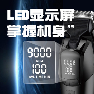 Tondeuse à cheveux Kemei KM-1858 professionnelle avec écran numérique, corps métallique, moteur sans balais 7000-9000 tr/min, charge USB - Product Image 5