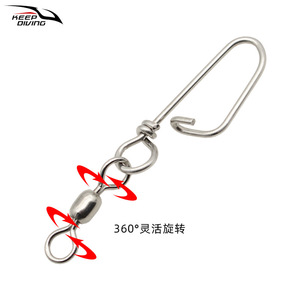 Kit de Parada Suave para Downrigger de Pesca en Alta Mar, Anillo en Forma de 8 de Acero Inoxidable, Accesorios de Pesca de Arrastre KEEP DIVING KD T001 - Product Image 2