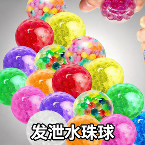 Balle en caoutchouc souple TPR de 3,5 cm pour soulager le stress des jeunes, jouet à presser unisexe, balle de jeu colorée - Product Image 4