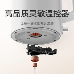 Bouilloire électrique Xiao N1 1,5 L, double isolation, anti-ébullition à sec, arrêt automatique, pour usage domestique - Product Image 5