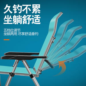เก้าอี้ตกปลาปรับระดับได้ Tian Yue ทำจากอลูมิเนียมอัลลอย พับได้ ใช้กลางแจ้ง พร้อมที่วางแก้ว - Product Image 5