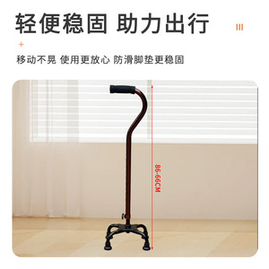 Baoxin Adjustable Walking <b>Cane</b> With Non Slip Base For Seniors Mobility Aid G 02 - Product Image 4
