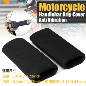 Couvre-poignée de guidon de moto en éponge anti-vibration pour scooter et moto - Product Image 3