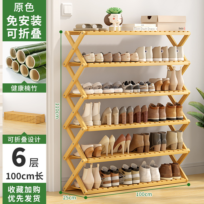 BB No-Installation Shoe Rack, 6 Layers, 100 Pieces in Original Color