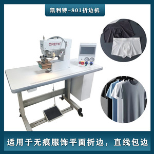 Máquina de coser semiautomática Kelly 801 para ropa interior, 600W, 220V, para tela - Product Image 4