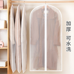 Funda Protectora para Ropa, Transparente, de Tela No Tejida, para Guardar en Armario, a Prueba de Humedad, para Dormitorio - Product Image 1