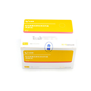 ชุดตรวจหาแอนติเจนโรตาวิรัส วิธีลาเท็กซ์ กล่อง 10 ชุด ชุดทดสอบวินิจฉัยโรค IVD - Product Image 1