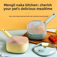 Marmite carrée en aluminium antiadhésive de style japonais pour lait, aliments pour bébés, nouilles instantanées, avec couvercle en verre