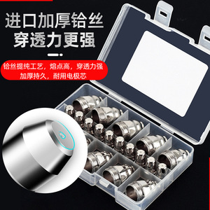 P80 Plasma Cutting Nozzle 30-60 A For Stainless Steel Plasma Cutter Accessory - Product Image 3