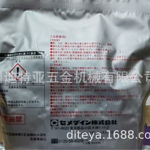 Colle cyanoacrylate Cemedine 3000RS 3000RX, adhésif instantané, usage industriel, import du Japon - Product Image 1