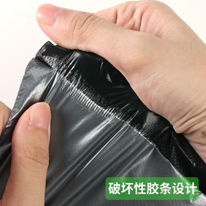 <b>Silver</b> Courier <b>Bags</b> Thickened Self Sealing Plastic Mailing <b>Bags</b> For E Commerce Logistics Packaging With Logo Printing Option - Product Image 3
