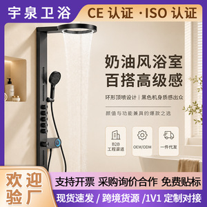 Juego de ducha de techo con cabezal de lluvia y rociador de mano, control por perilla, prevención de corrosión, accesorios de baño de montaje superficial - Product Image 5