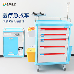 Ambulancia Médica de Emergencia Sishubanghu con Carro de Atención de Enfermería y Carro Dispensador de Medicamentos, Carro de Hospital - Product Image 6