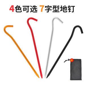 Piquets de tente en alliage d'aluminium, 18 cm, haute résistance, résistants au vent, pour utilisation en extérieur, pour bâche de camping - Product Image 2