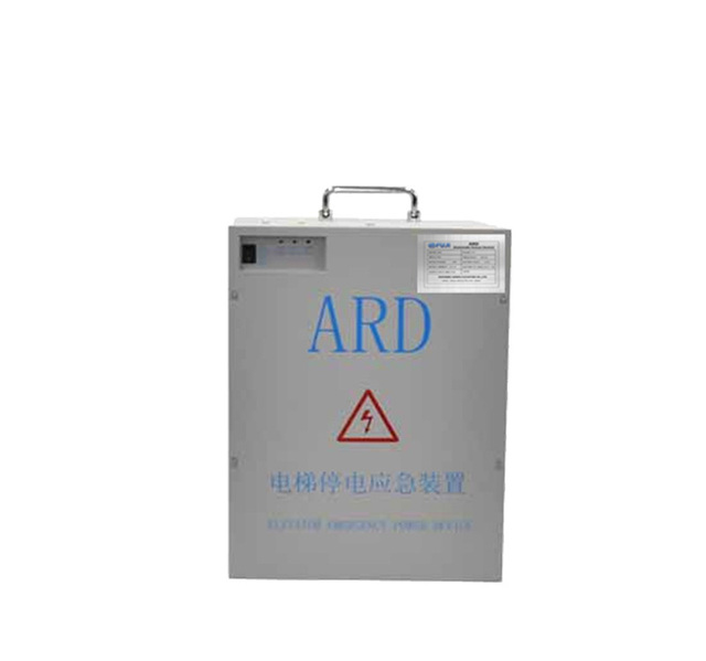 The ARD(Automatic Rescue Device) Intelligent and Efficient, Fast Response Speed High Technology