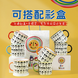 Taza de Cerámica Personalizada con Dibujos Animados y Fotos de Clase, Regalo de Graduación para Niños - Product Image 5