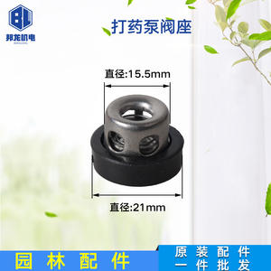 Pulvérisateur à dos 767 avec régulateur de pression, accessoires, grande valve de pliage, bouchon à vis pour siège de valve, autres accessoires de pulvérisateur - Product Image 4