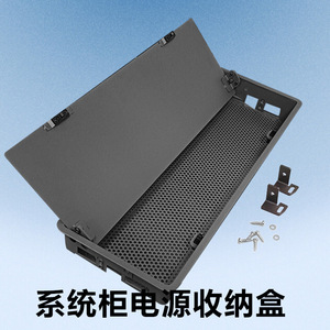 กล่องบำรุงรักษาพาวเวอร์ซัพพลายแบบฝังในตู้ระบบอะลูมิเนียมอัลลอยด์ สีเทาสเปียร์ โซลูชันการจัดเก็บข้อมูลระดับไฮเอนด์ - Product Image 2