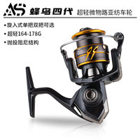 Moulinet spinning ultra-léger Hummingbird 4e génération avec micro-roulements en acier inoxydable et frein étanche pour la pêche en rivières et lacs