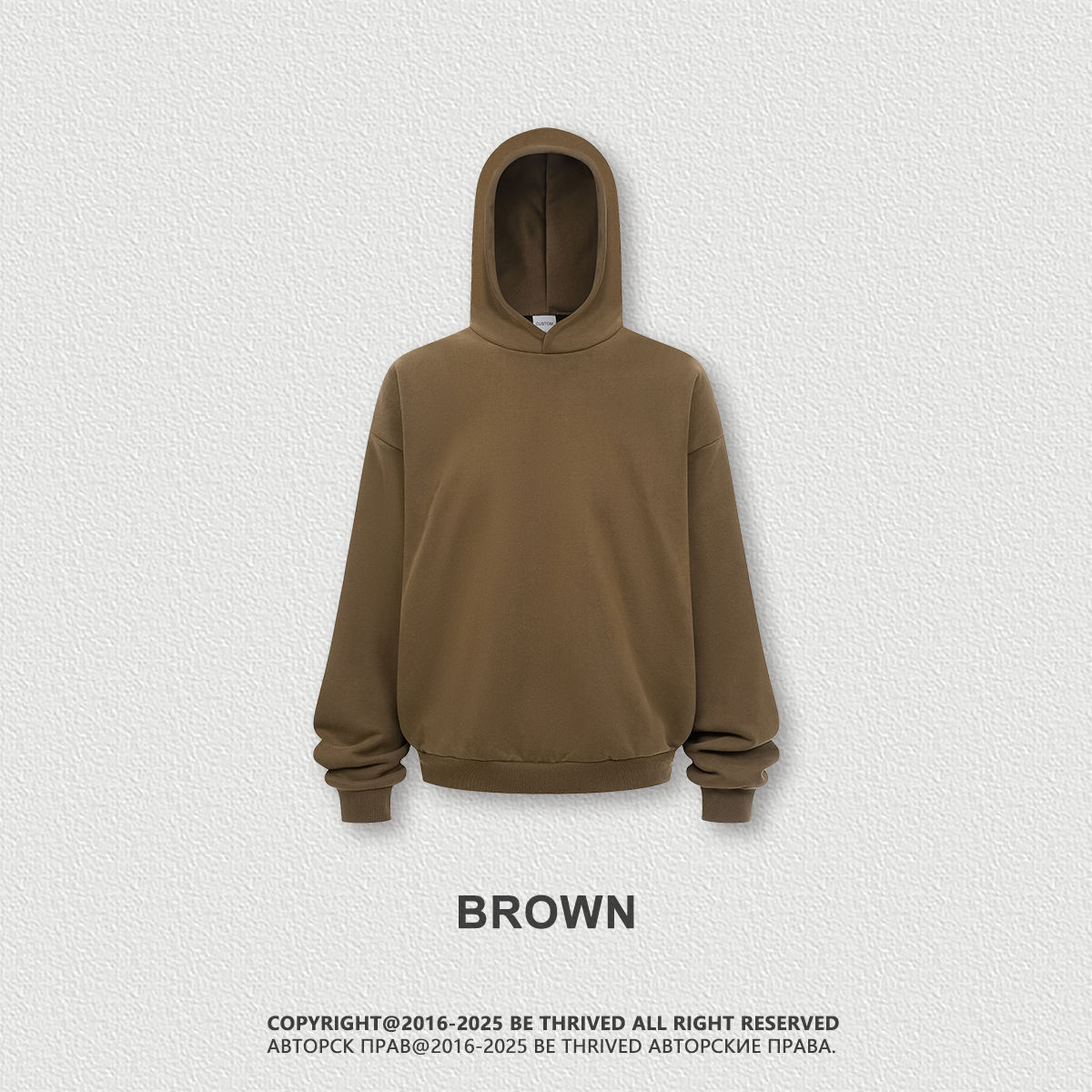 สีน้ำตาล