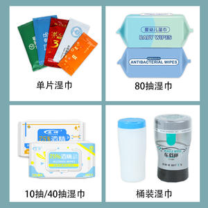 Lingettes nettoyantes de marque Z2018, emballées individuellement, pour l'entretien des queues de billard, usage adulte - Product Image 2