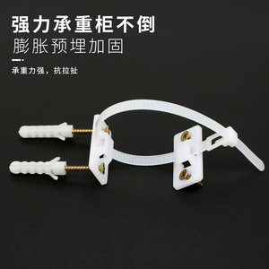 Betoci Anti-Tipping Buckle LJ138 Plastic Stainless Steel Cabinet Safety Strap For Furniture Securing - Product Image 1