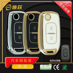 Huanyue Car Key Protector Tpu Cover For Renault Megane 3 Koleos Captur Key Case Customizable Color And Image - Product Image 4