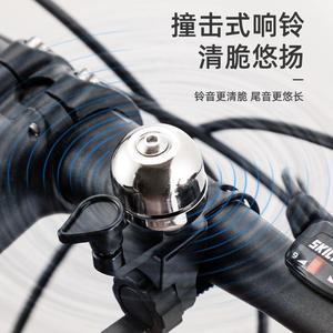 Sonnette de vélo argentée avec son fort et clair pour vélo de route et de montagne, accessoires de cyclisme C0862LD - Product Image 1