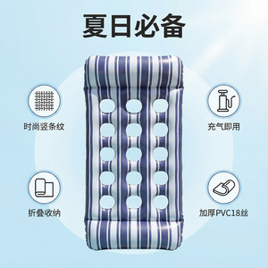 Inflatable Floating Raft 18-Hole Striped PVC Water Lounger Single Pool Float <b>Bed</b> - Product Image 5