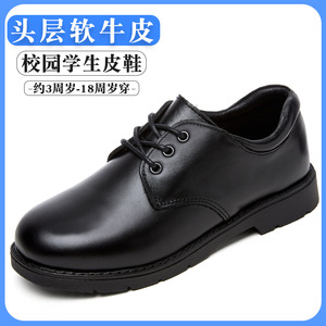 Scarpe Formali in Vera Pelle <span class=keywords><strong>per</strong></span> Ragazzi con Punta Quadrata, Nere, <span class=keywords><strong>per</strong></span> Scuola, Feste e Recite di Pianoforte - Product Image 3