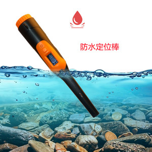 Detector de Metales HS-09, Impermeable IP68, Portátil, Buscador de Tesoros Subterráneo, Plástico Naranja, Uso para Adultos - Product Image 1
