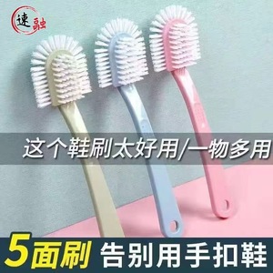 Five Sided Shoe Brush Plastic Multi Functional Cleaning For Shoes Blue Green Pink 3 Pieces - Product Image 3