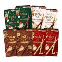 Nouvelles barres chocolatées Pocky Nutty, biscuits sucrés, nouvelle saveur cacao, en-cas exotiques, 48g