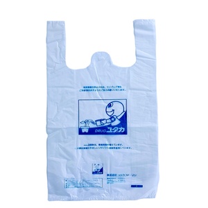 Wholesale Custom Packaging Printed Logo Self Sealing Shirt Clothes Zip Lock Clear Ziplock Plastic Zipper Frosted <b>Clothing</b> <b>Bags</b> - Product Image 2