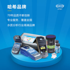 เครื่องวิเคราะห์คุณภาพน้ำแบบพกพา HACH/Hash SL250 สำหรับการวัดค่าหลายพารามิเตอร์ พร้อมการวัดค่าการนำไฟฟ้า pH และ TDS - Product Image 3