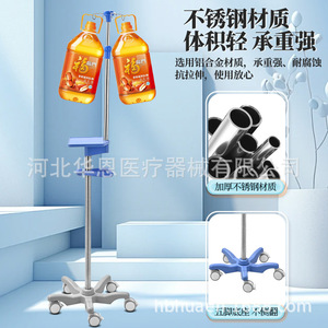 Stainless Steel Height Adjustable IV Stand With Wheels For Clinic Use - Product Image 3